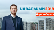 Съдът в Страсбург осъди Русия за несправедливо правосъдие срещу братя Навални