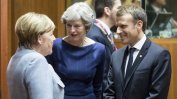 Тереза Мей ще опита да умилостиви Европейския съвет с отстъпки за Брекзита