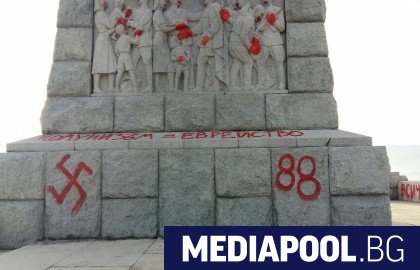 Паметникът на Съветската армия в Пловдив известен като паметника на