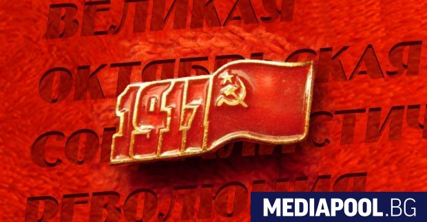 В действителност Великата октомврийска социалистическа революция както тържествено кръстиха комунистите