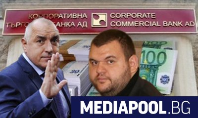 Законопроектът на Делян Пеевски срещу вторичното разграбване на КТБ бе