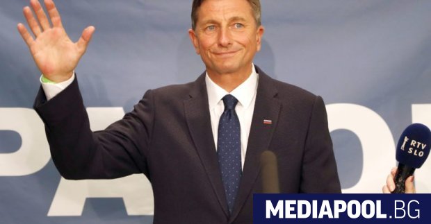 Действащият държавен глава на Словения Борут Пахор спечели втори мандат
