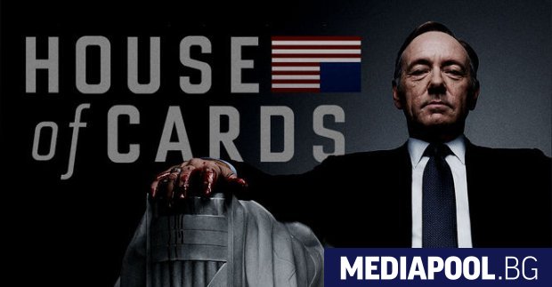 Компанията за онлайн стрийминг Нетфликс обяви че прекратява отношенията си