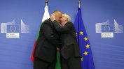 Унищожителен доклад на ЕК: България не е свършила почти нищо за година