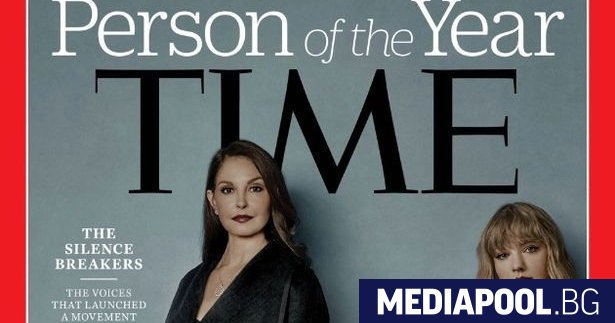 Движението срещу сексуалния тормоз MeToo стана личност на годината на
