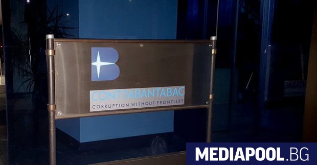 Създаването на извънпарламентарна комисия Контрабандтабак съставена от експерти от партиите