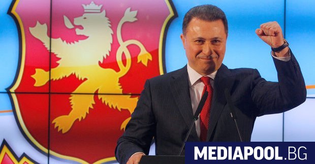 Никола Груевски Бившият македонски премиер Никола Груевски обяви че ще