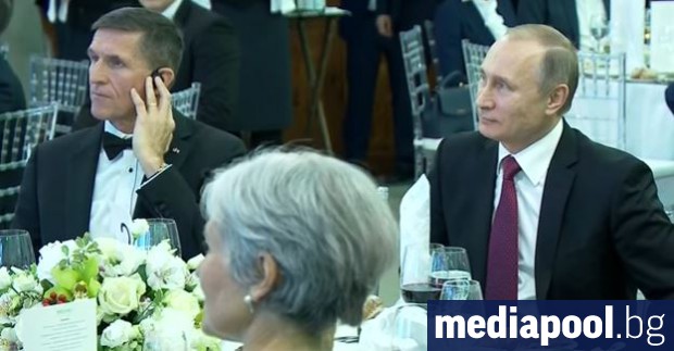 Майкъл Флин и Владимир Путин Очаква се бившият съветник по