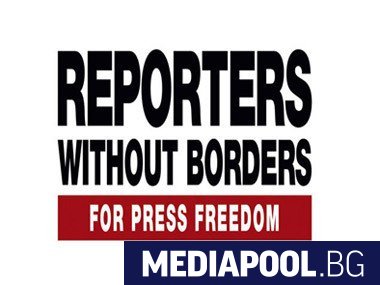 Международната организация Репортери без граници следи с тревога случая с