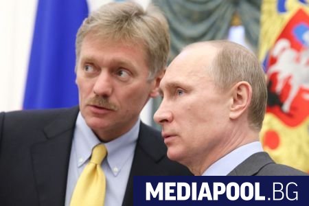 Дмитрий Песков и Владимир Путин Кремъл заяви в понеделник че