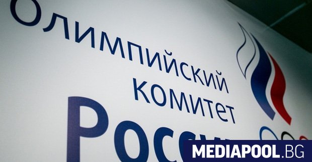 Олимпийският комитет на Русия ОКР подкрепи заявените намерения на руски