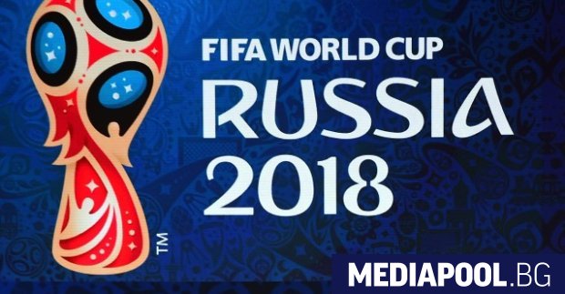Жребият за групите на световното първенство по футбол в Русия