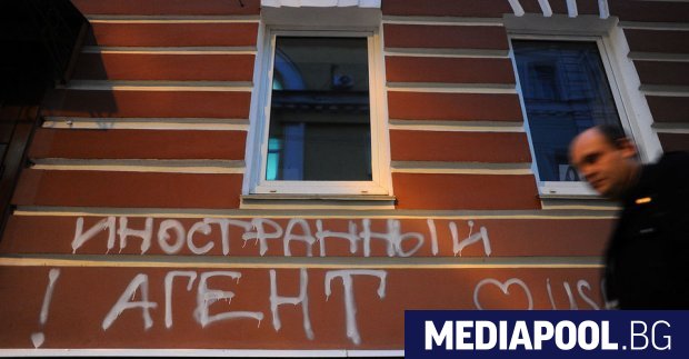 Правозащитници разкритикуваха руския закон за медиите чуждестранни агенти пише