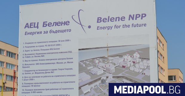 Учените от БАН са стигнали до обосновано заключение че АЕЦ