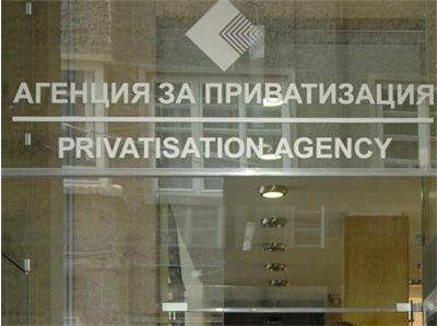 Агенцията за приватизация с нов шеф