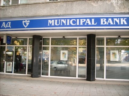 Офертата за мажоритарния дял в Общинска банка - почти на минимума