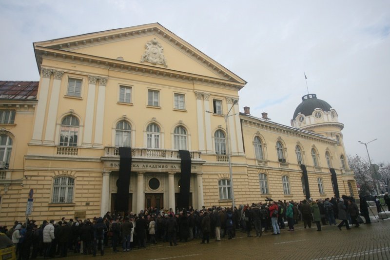 Учени от БАН излязоха на протест пред централната сграда на академията, на чиято фасада бяха спуснати черни знамена. Сн. БГНЕС