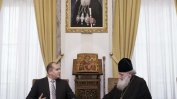Патриархът уверил президента в „добрата воля за благополучно решение“ по искането на македонската църква