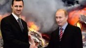 Путин и Асад обсъдиха Сирия на среща в Сочи