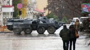 Въоръжени блокираха центъра на Луганск