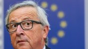 Юнкер обяви, че ЕС ще се бори срещу "бедствието" независима Каталуня