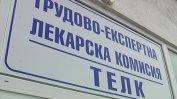 Лекари от ТЕЛК отново заплашват с оставки заради задължението да връщат пенсии