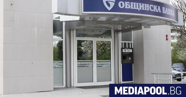 Кандидат купувачът на мажоритарния дял в Общинска банка е заявил че