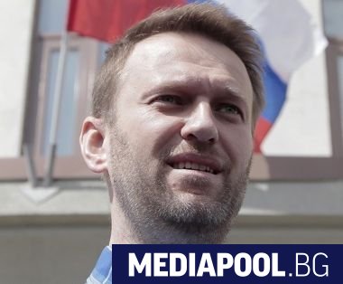 Алексей Навални, сн. ЕПА/БГНЕС Руската Централна избирателна комисия (ЦИК) обяви