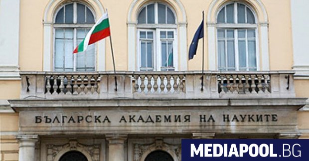 Българската академия на науките БАН публикува в сряда двата си