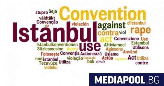 Ден след като правителството одобри Истанбулската конвенция макар и с