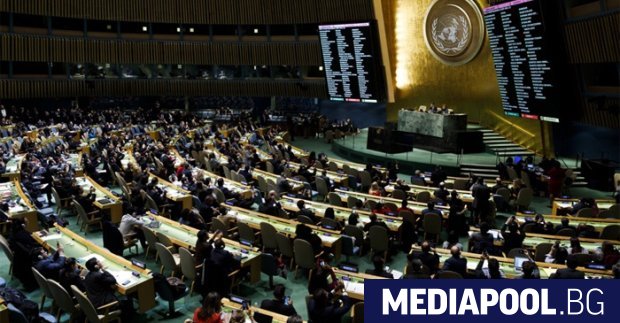 Общото събрание на ООН прие в четвъртък вечер с голямо
