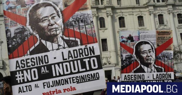 Втори пореден ден продължават протестите в Лима срещу помилването на