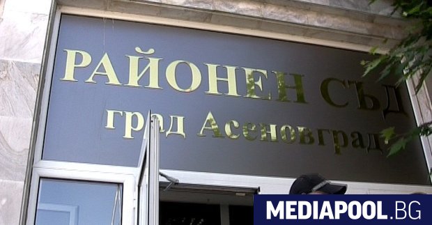 Асеновградската прокуратура внесе в Пловдивския окръжен съд протест срещу наложените
