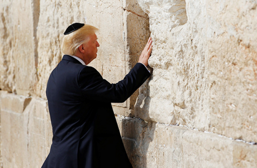 САЩ искат Стената на плача в Йерусалим да остане в Израел