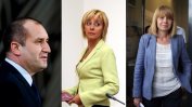 "Галъп": Президентът, омбудсманът и кметът на София са най-харесваните политици