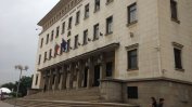 София прехвърли на БНБ отговорността за сделката за Общинска банка