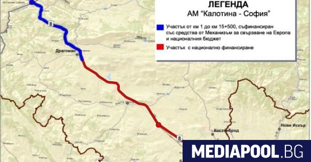 Вместо магистрала първокласен път ще бъде изграден от София до