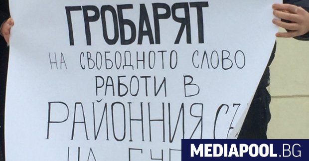 Протест на журналисти в Бургас. Снимка: БГНЕС Асоциацията на европейските