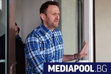 Руският опозиционен водач Алексей Навални бе освободен от ареста късно
