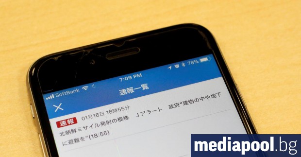 Японската държавна телевизия Ен Ейч Кей пусна фалшива тревога за