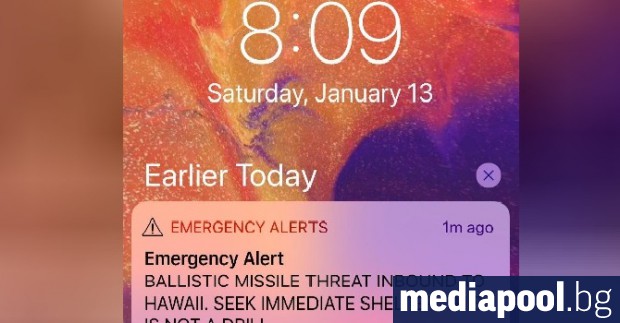 Тревога за атака с балистична ракета паникьоса жителите на Хавайските
