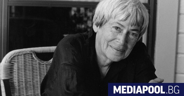 Популярната авторка на научнофантастични и фентъзи книги Урсула Ле Гуин