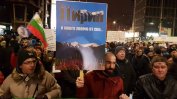Хиляди в София отново поискаха защита за Пирин