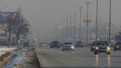 Oтново опасно мръсен въздух в София