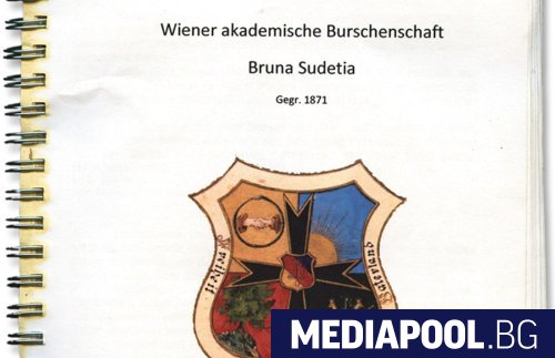 Австрийският седмичник Фалтер публикува материал за новооткрита брошура с антисемитски