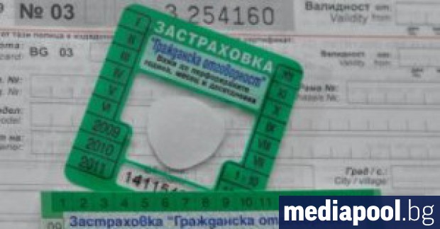 Продължават скандалите и проблемите около една от бързо растящите компании