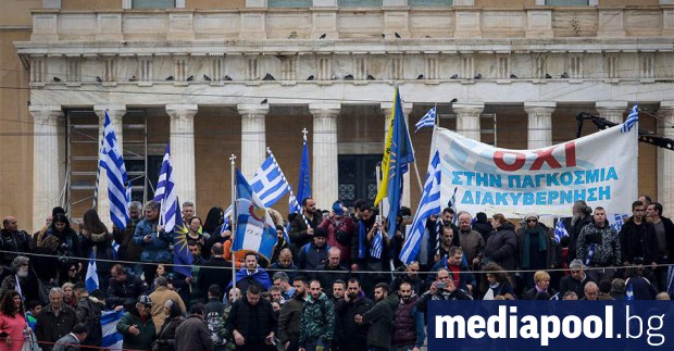 Демонстранти се събират в центъра на Атина където в 14