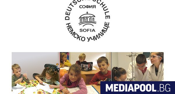Кампанията по прием на ученици в Немско училище София за
