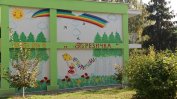 Прокуратурата се зае със случая на насилие в детската градина в Бургас