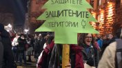 София посрещна протестиращите маратонци в защита на Пирин